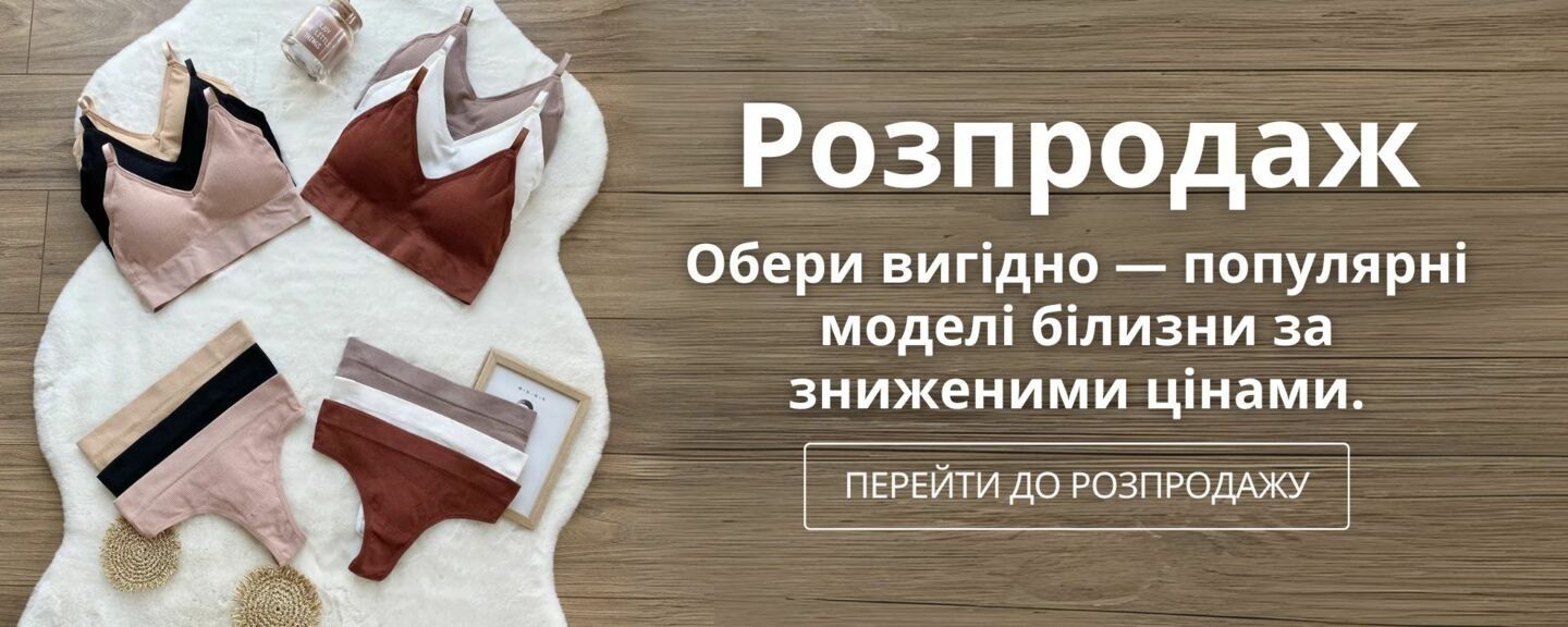 Банер 3 лінія