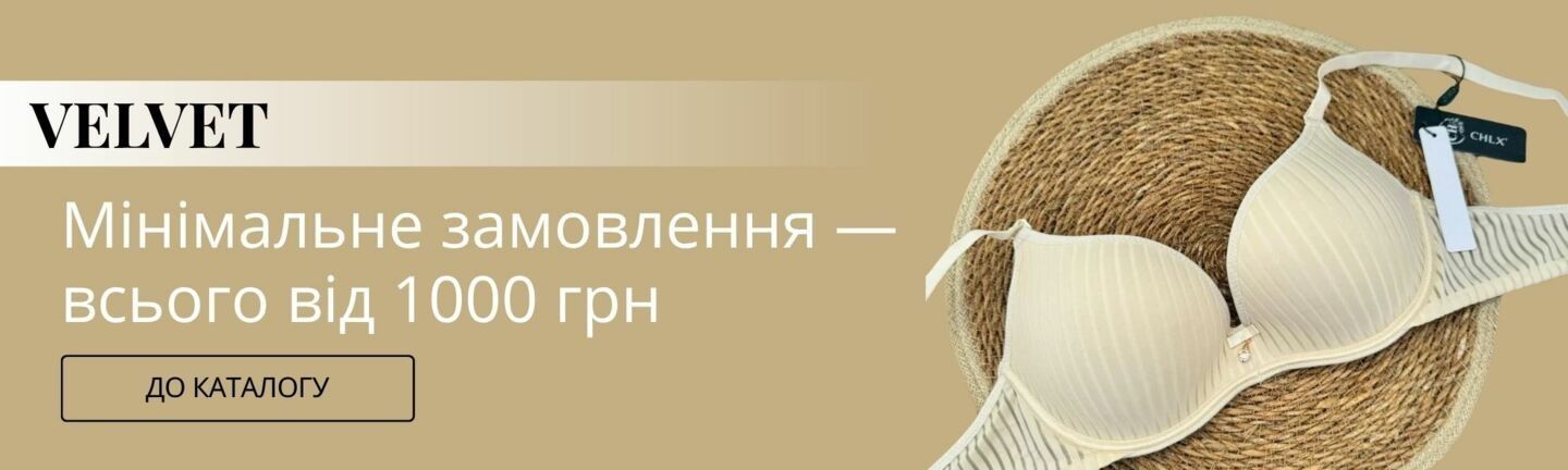 Банер лінія 2 пк